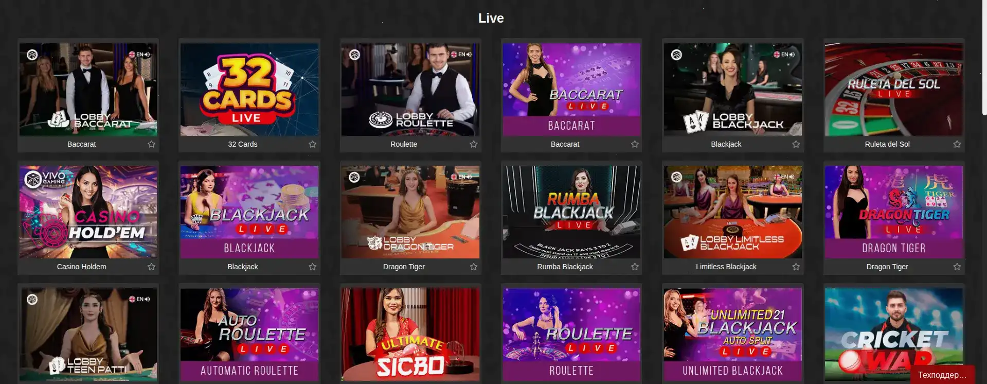 Живое казино с дилерами в Grand casino